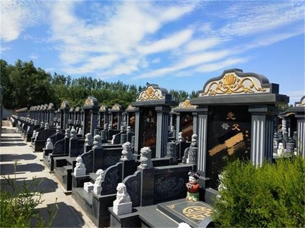 永乐园公墓